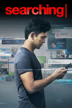 Póster oficial de Searching
