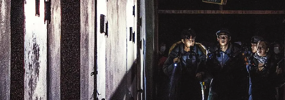 Imagen promocional oficial de Gonjiam: Haunted Asylum